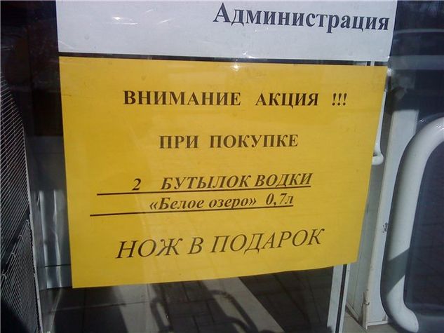 скачать смешные картинки бесплатно